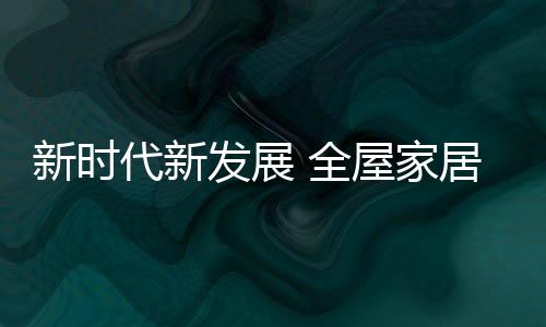在目前的运用市场中