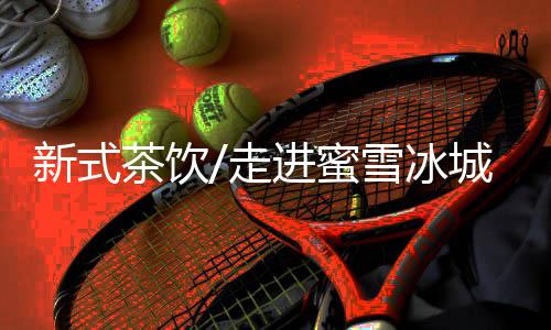 可以兼顾高质量和低成本