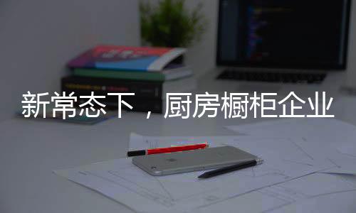促进行业的企业整体转型