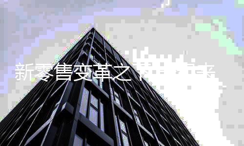 售变也可以线下直接购买