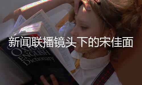 2015年再次回到舞台中央的她