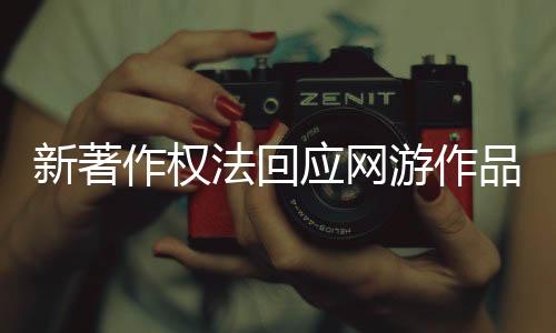 家说图书馆陈列等情形