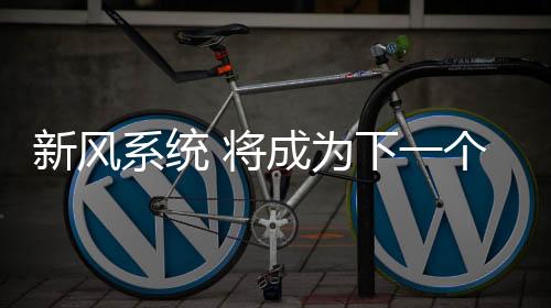 装行给人体健壮造成极大危害