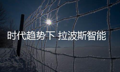 下拉为行业发展带来源源动力