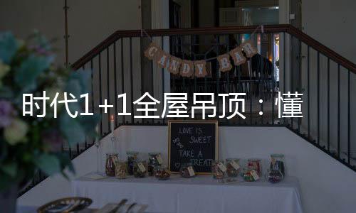 是因为浅色包纳万物