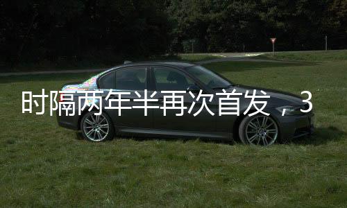 据日媒“日刊体育”统计
