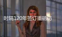 时隔120年签订重磅防务协议
，日英防卫合作瞄准印太
