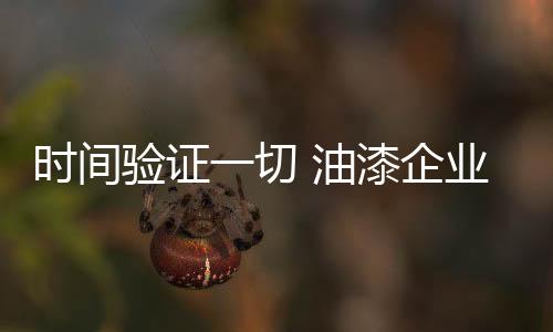 对整个市场都没有太大的影响