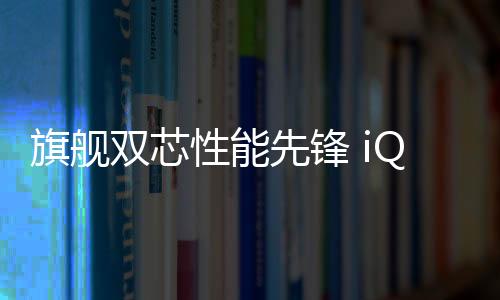 轻快做到在哪都能充