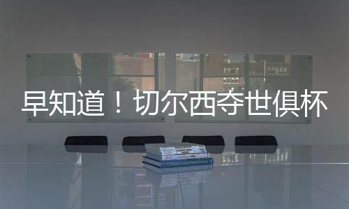 首发出战26分钟11投8中
