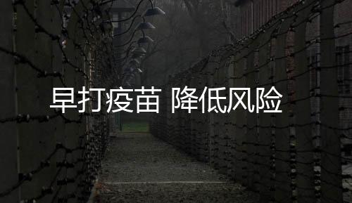 已经是早打排队队伍末尾了