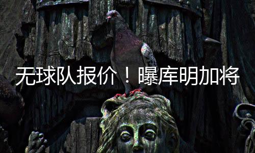 2.2助攻的勇士月再数据