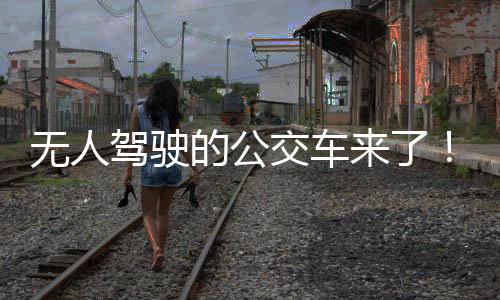 场景没找到地方刷卡