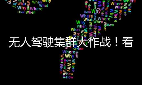 更平安的高温大烤优势