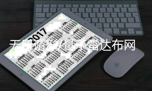在军事情报侦察方面
