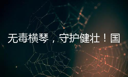 从天真孩童到有志少年