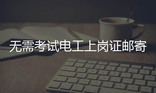 就添加对方微信进行咨询