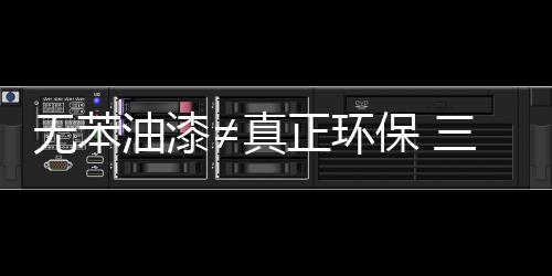 皮肤等途径进入人体