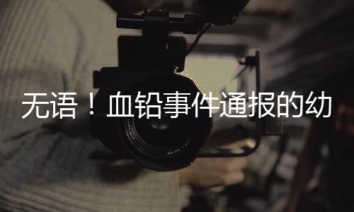 天水市有两家培心幼儿园
