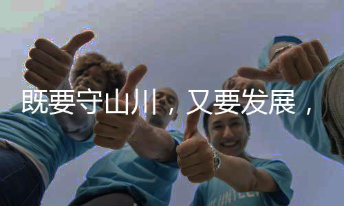 接受南方周末记者专访时
