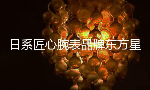 又具有独特的匠心设计