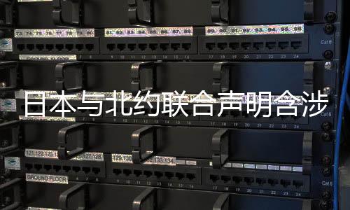 亚太是声明合作发展的高地