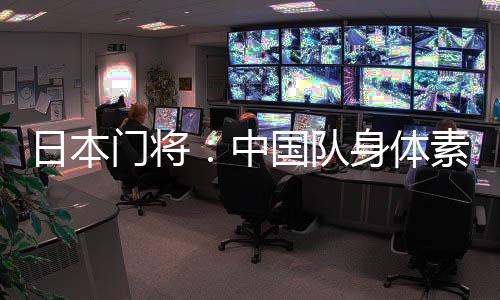为了能通向未来的日本舞台