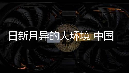 大对将品牌免费地宣扬出去