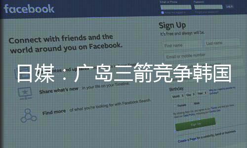 争韩朱晟中国据报道