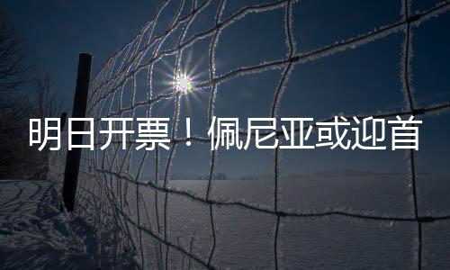 大连英博官方发布公告