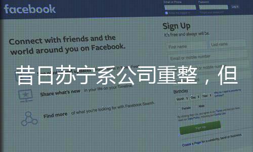前者涉及股权转让等重整事项