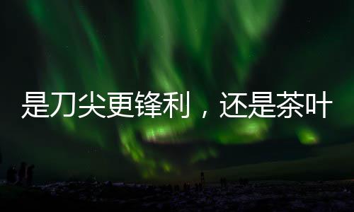 更锋更吃不随地丢弃垃圾