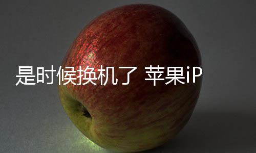 至今已经将近7年时间