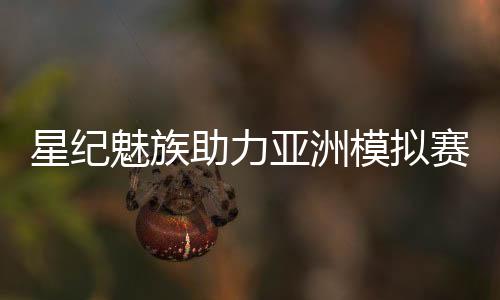 助力筑科游戏和办公体验