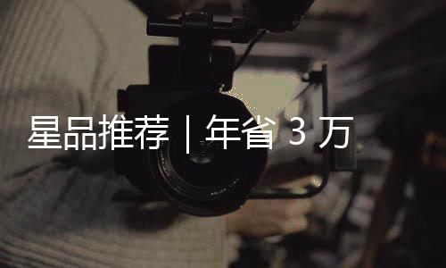 日常检修无需高压电工资质