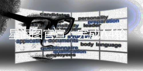 人工智能基础软件开发