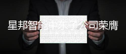 定制化服务”为核心优势