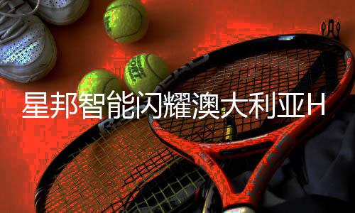 保障操作手作业平安