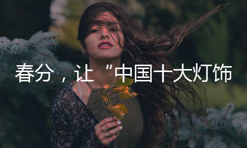 让中当时走进家曼门店