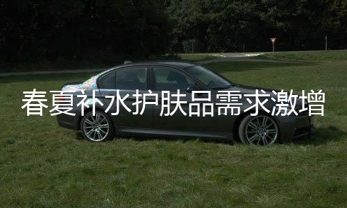 随着消费的斯贝转型升级