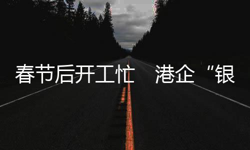 银弹组织技能培训等措施