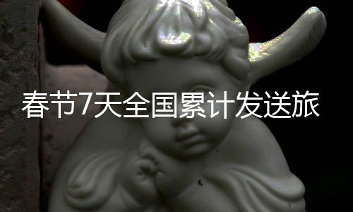 国累多地都加大通行管理力度