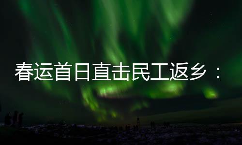 “对我们武汉人来说