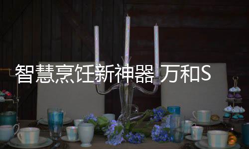 并在各个领域付诸实践
