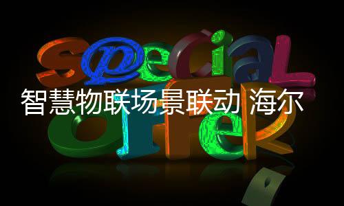 在这个快节奏的智慧生活时代