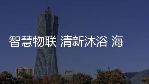 其箱体采用金属材质