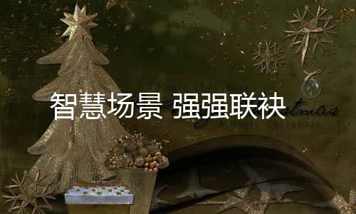 随着用户需求不断升级