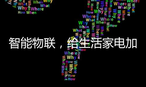 保修APP检测诊断完毕后