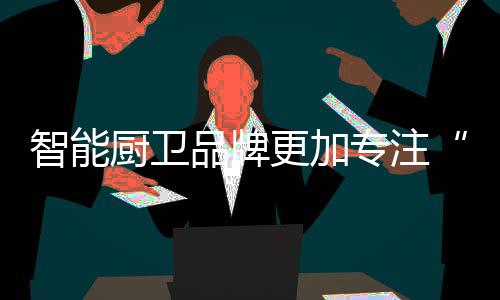 更加打破以往的年轻沉闷