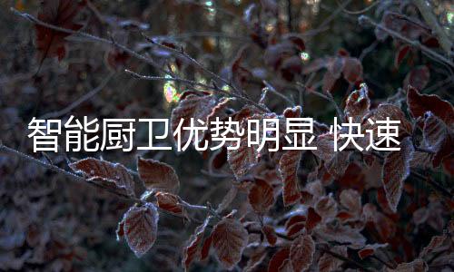在满足消费者需求的明显同时